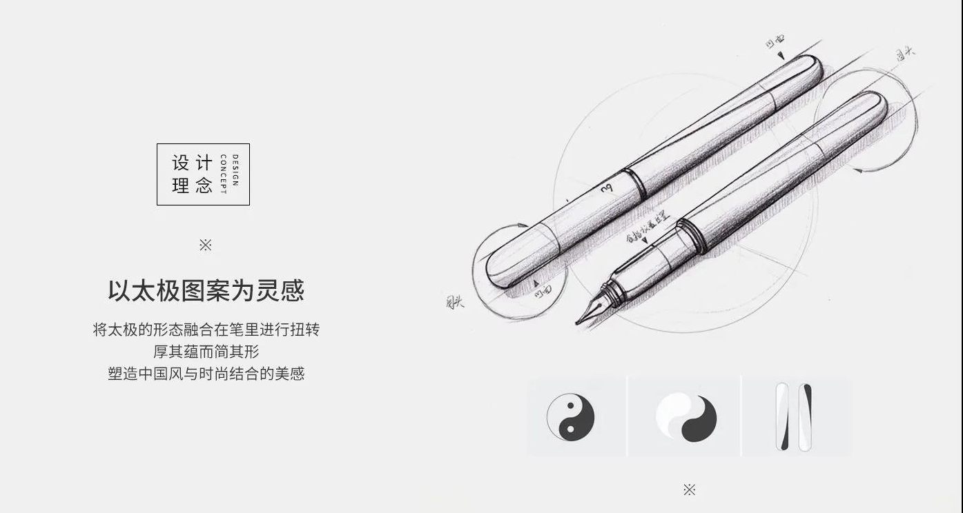 Pen，Ningbo Trojan horse，Stationery，Tai Chi，Chinese style，