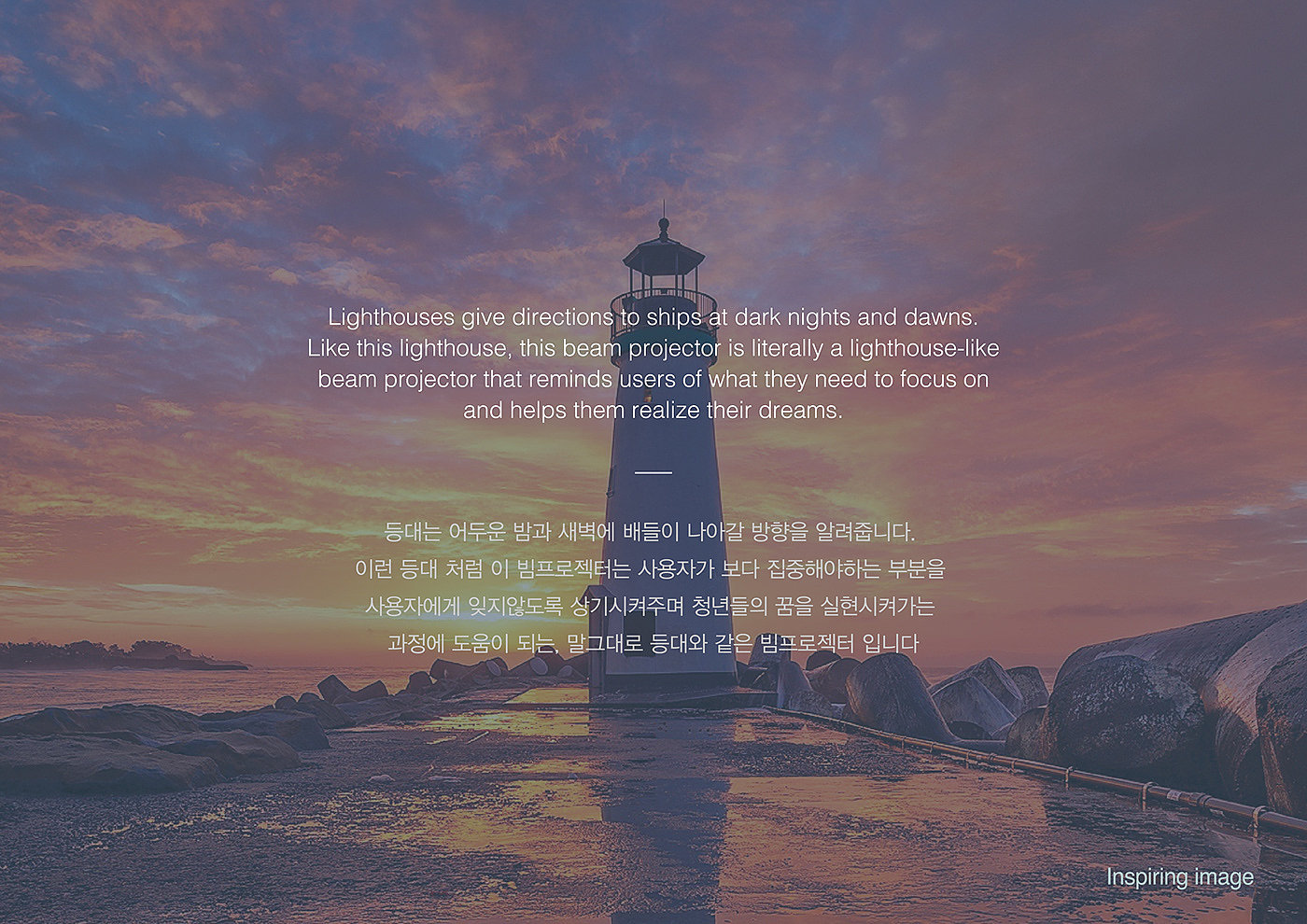 LIGHT HOUSE，white，Projector，