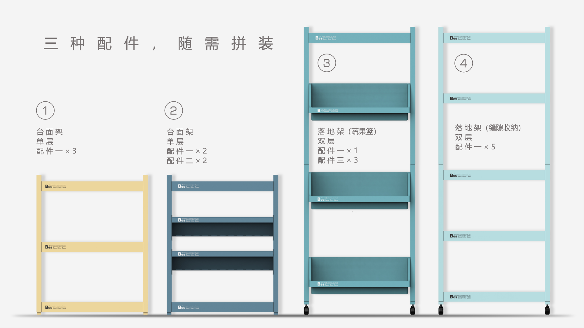Storage rack，original，