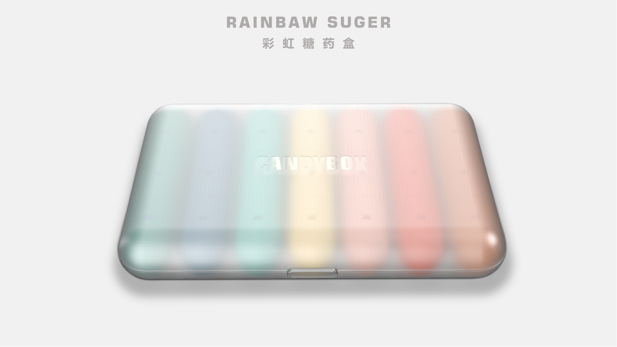 rainbow，Medicine box，