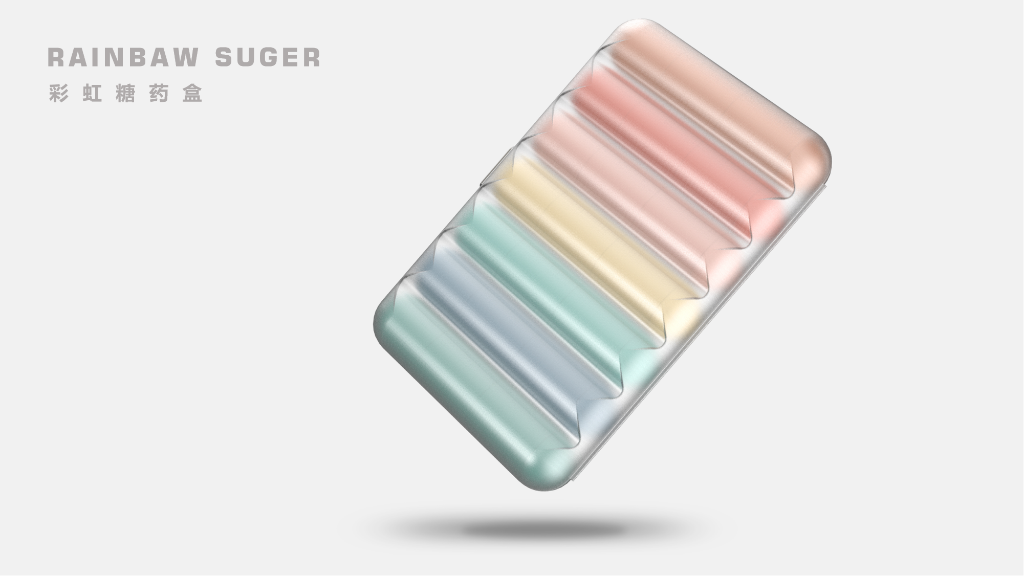 rainbow，Medicine box，
