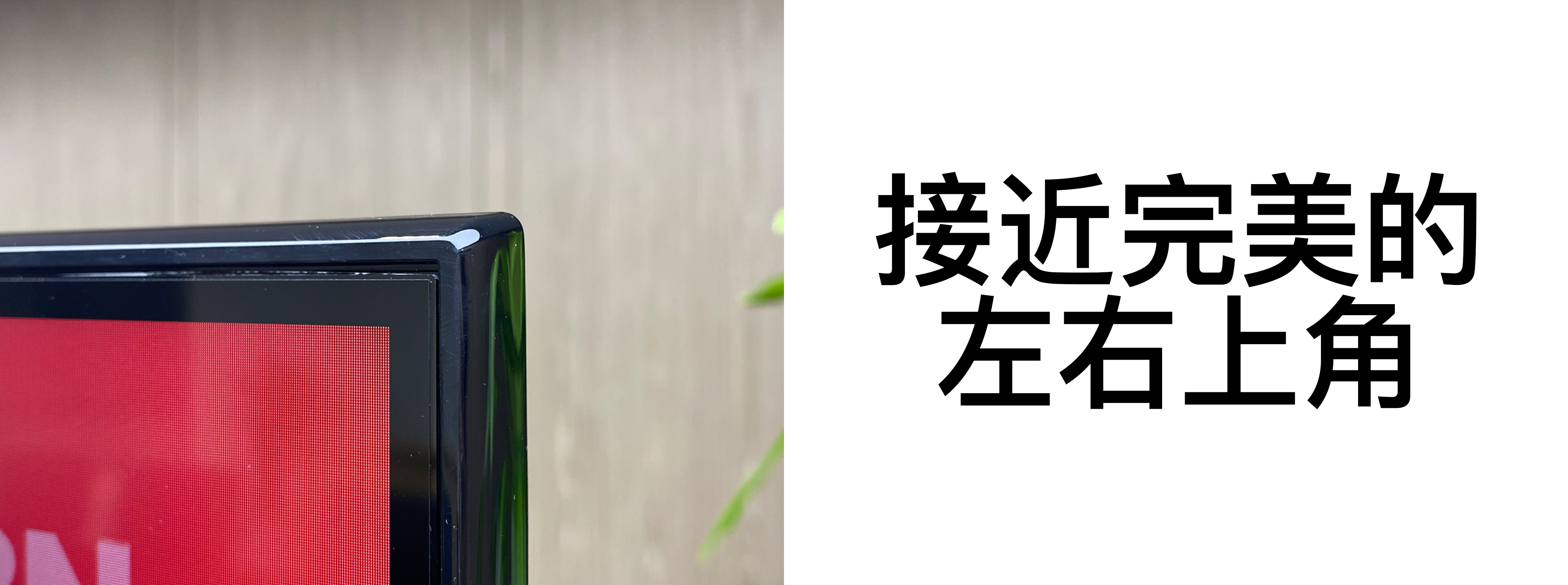 evaluating ，letv ，television，