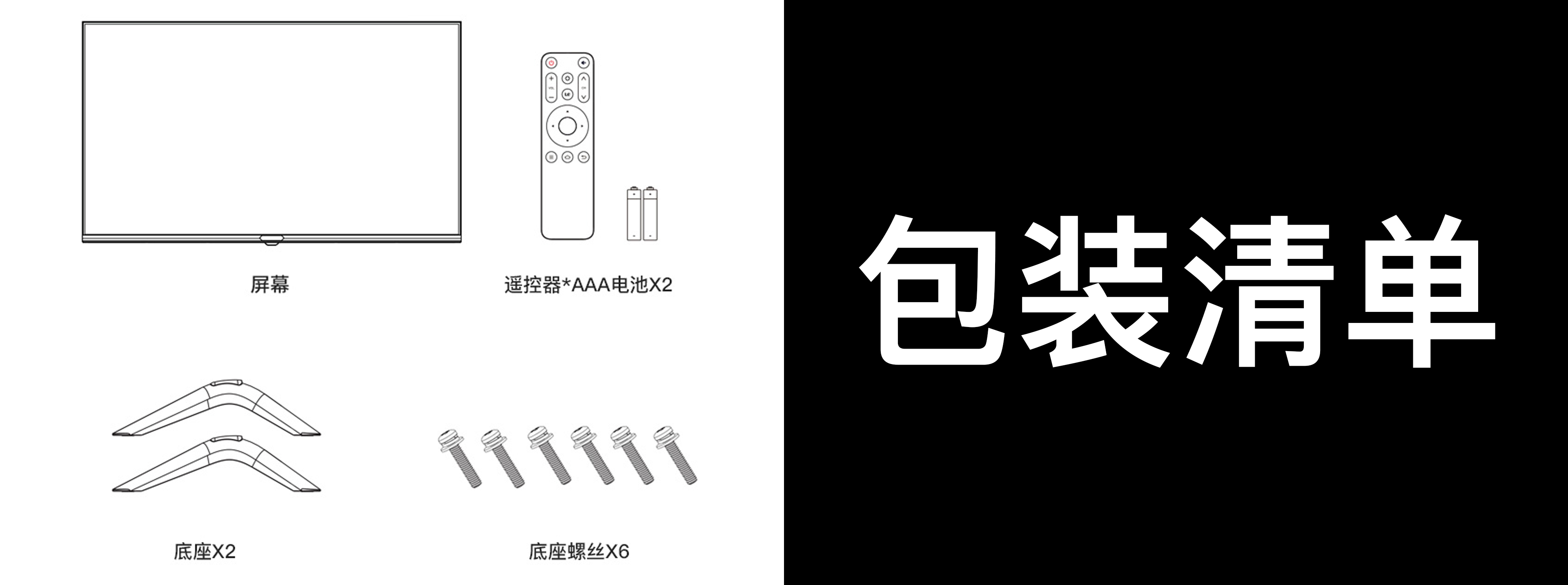 evaluating ，letv ，television，