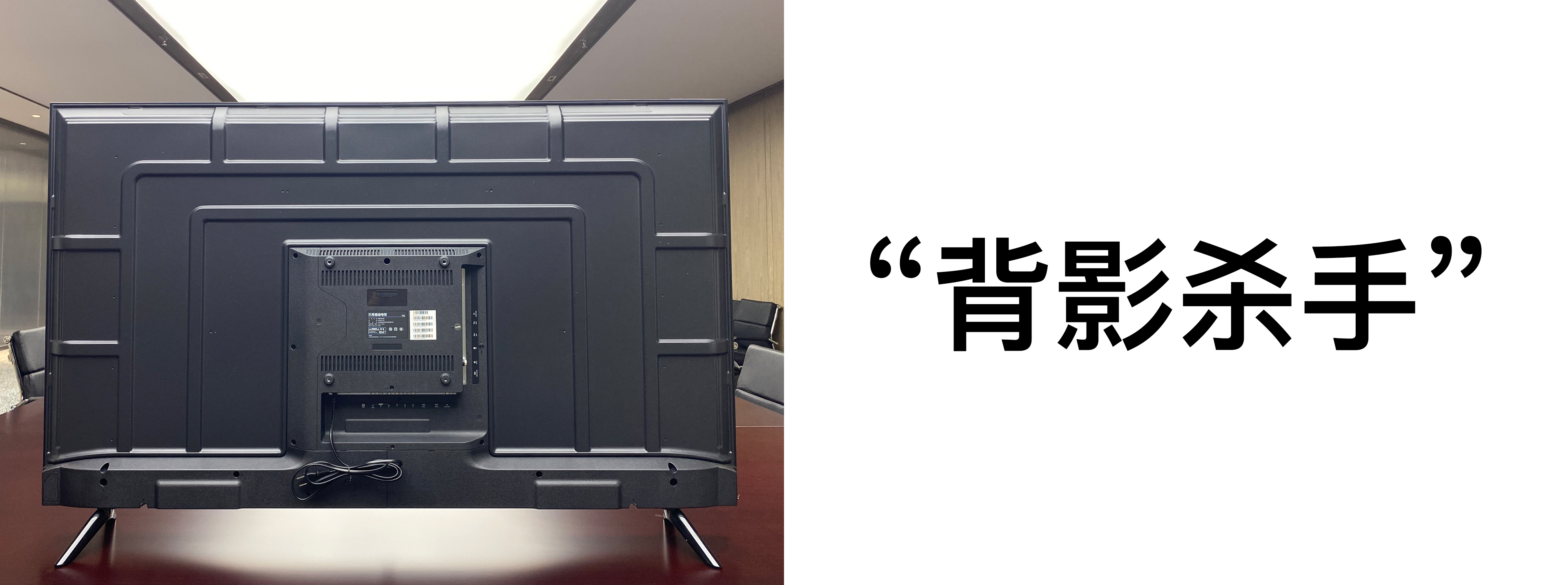 evaluating ，letv ，television，