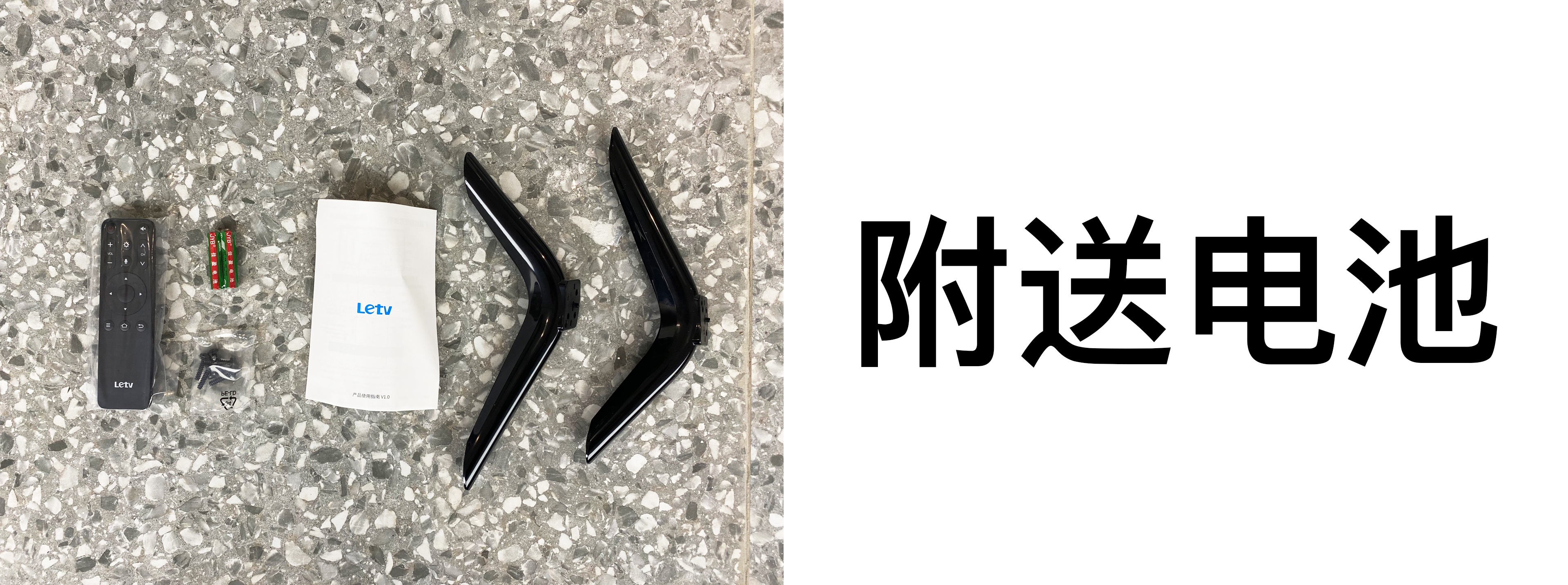 evaluating ，letv ，television，