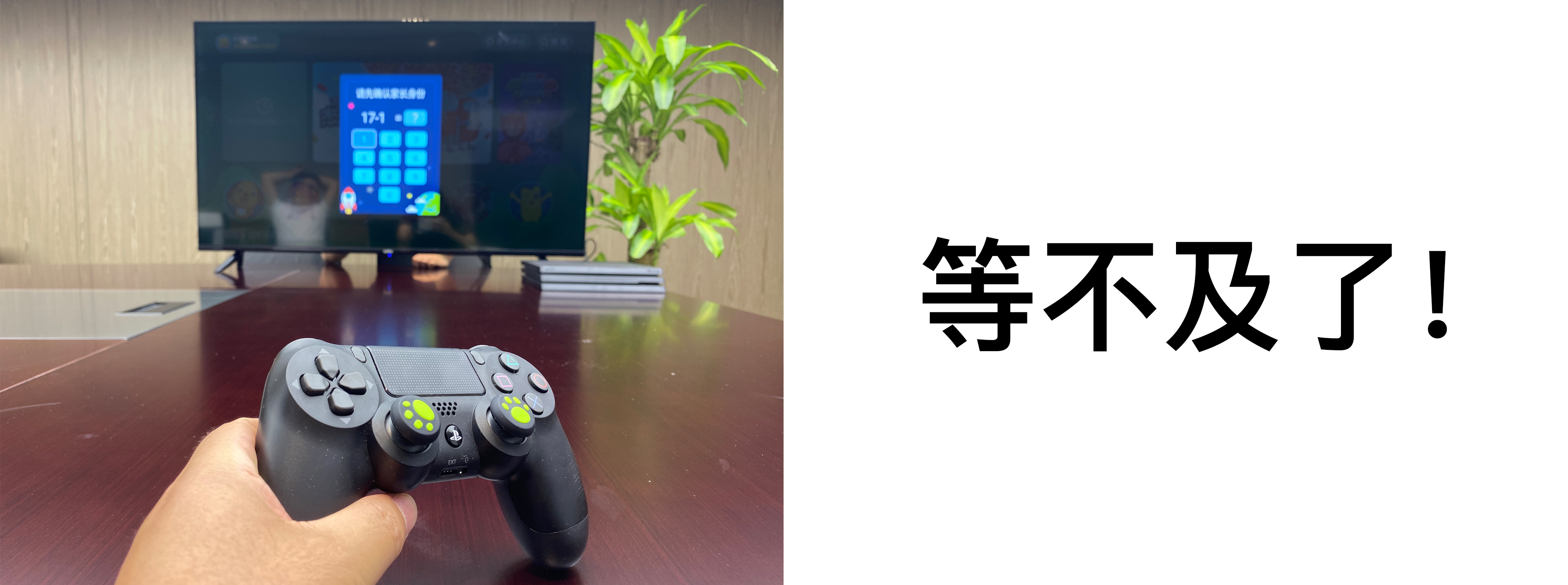 evaluating ，letv ，television，