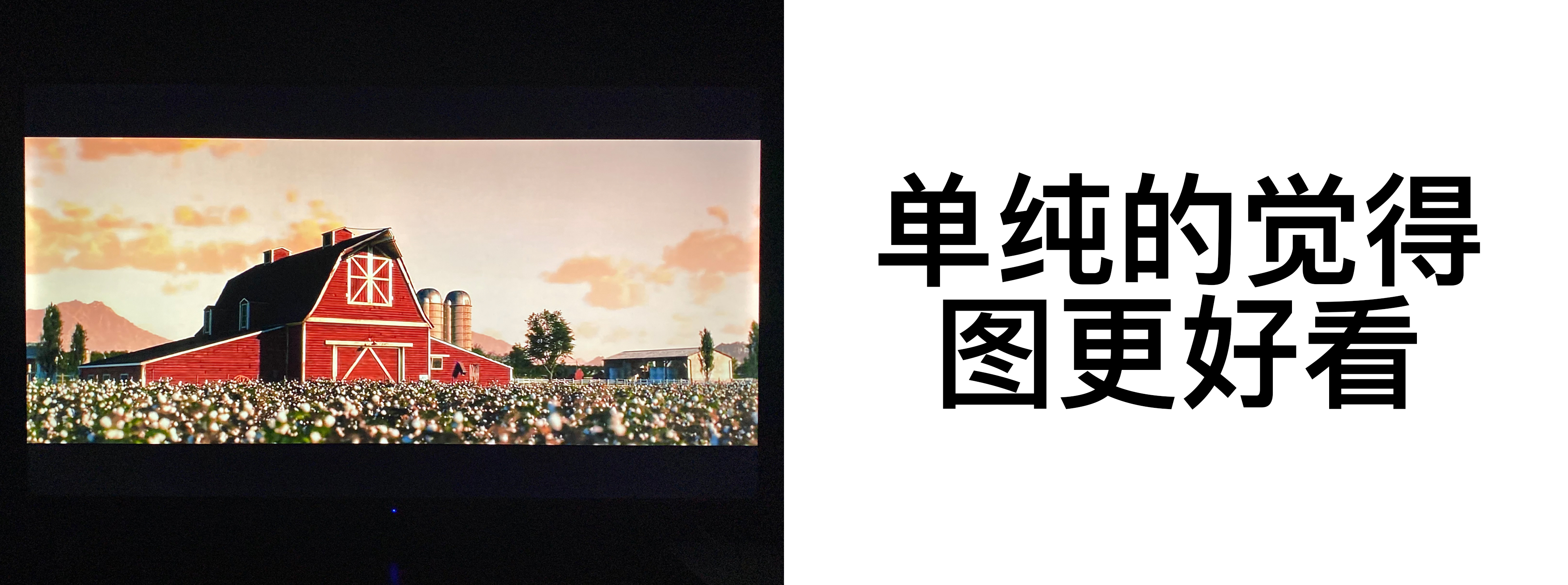 evaluating ，letv ，television，