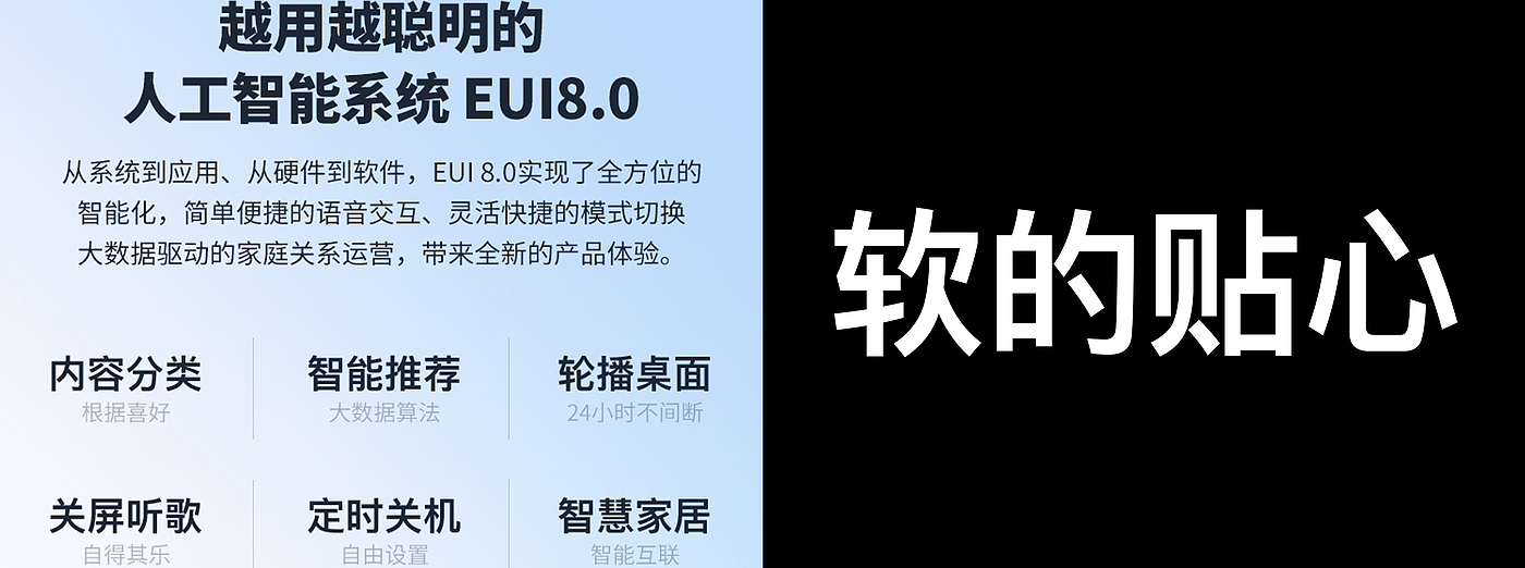 evaluating ，letv ，television，