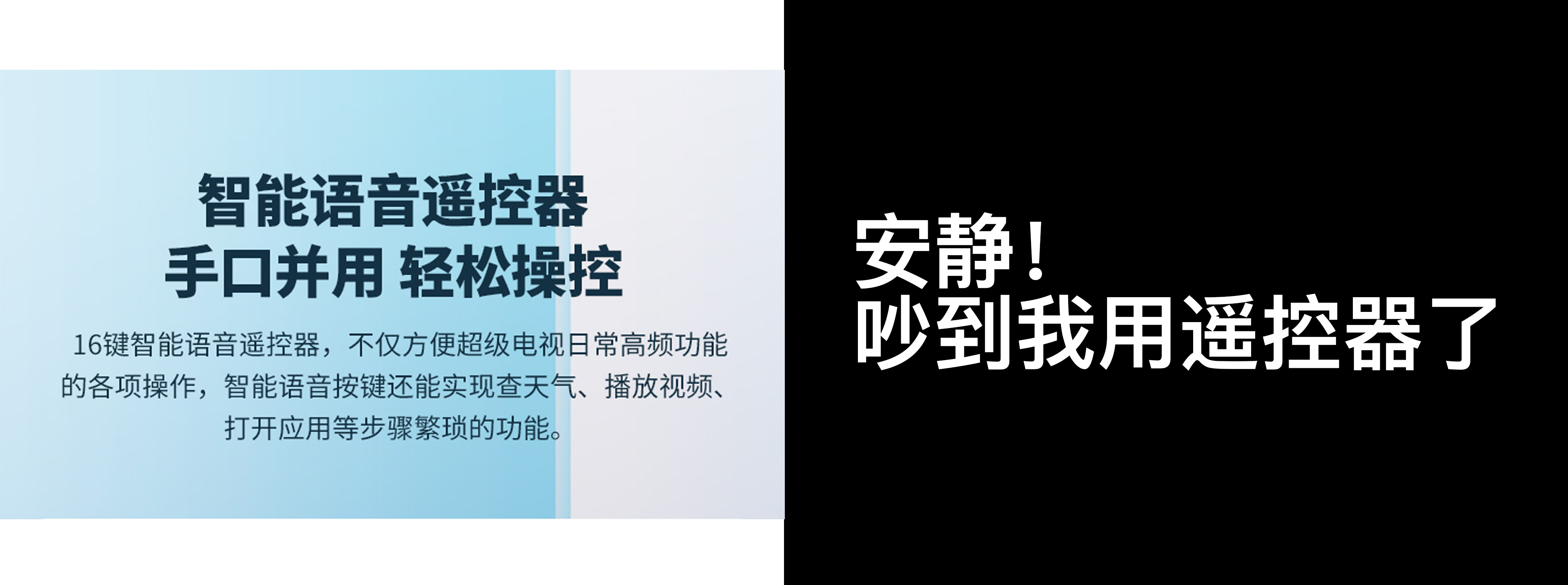 evaluating ，letv ，television，