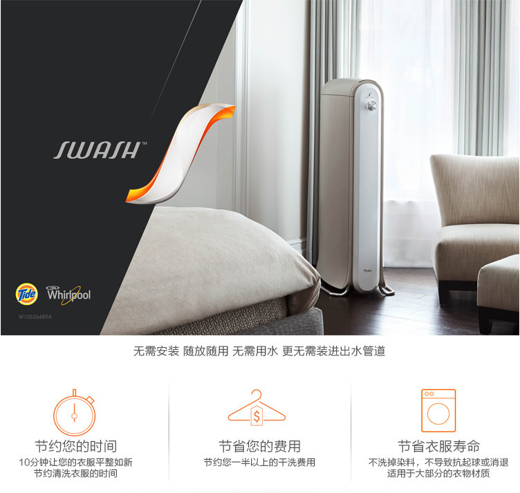 product design，industrial design，Household Electric Appliances，intelligence，convenient，