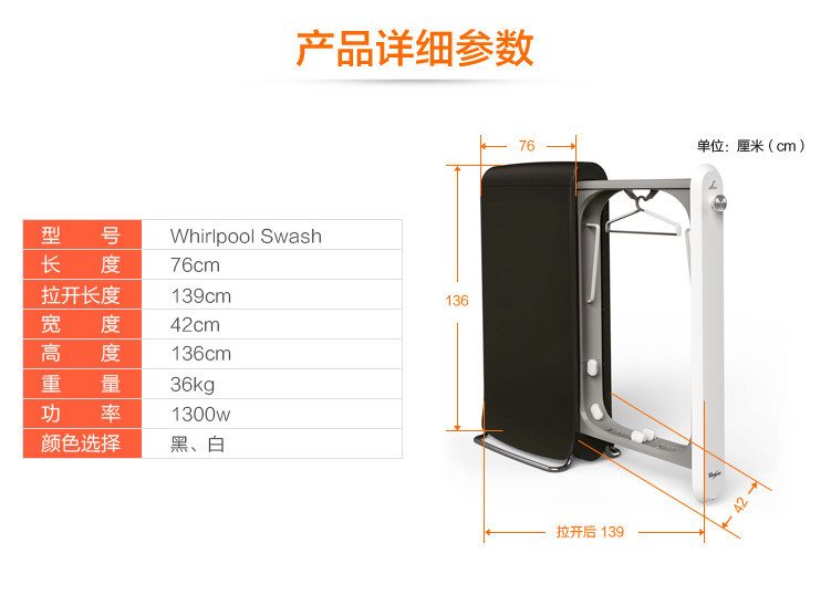 product design，industrial design，Household Electric Appliances，intelligence，convenient，