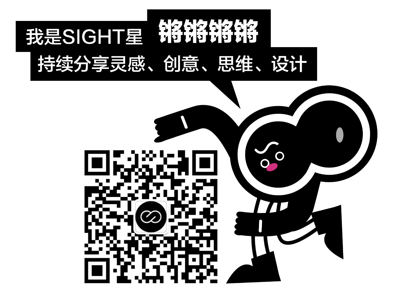 塑料，环保，公共装置，