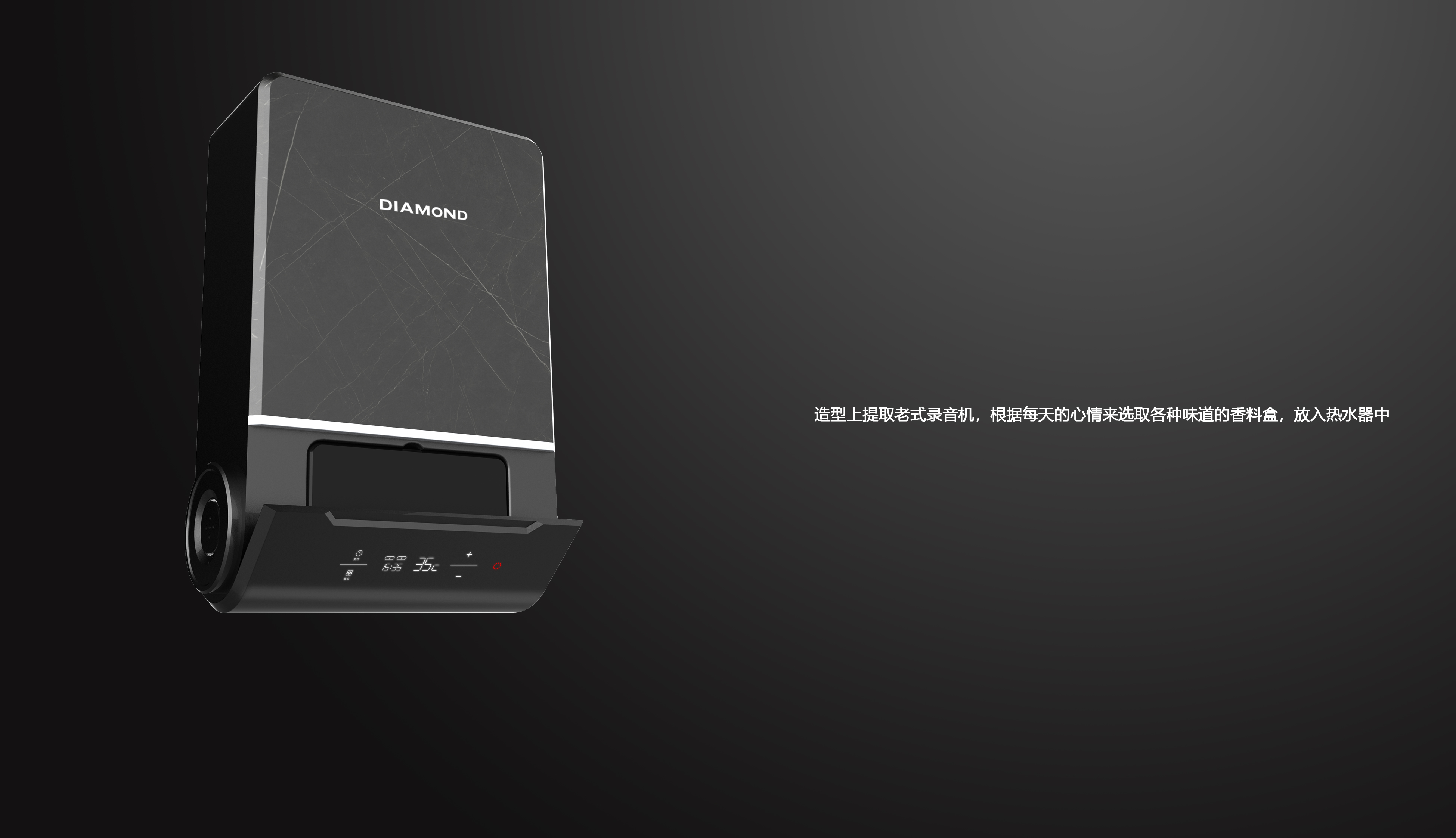 New bathing experience，Gas water heater，Atmosphere lamp，