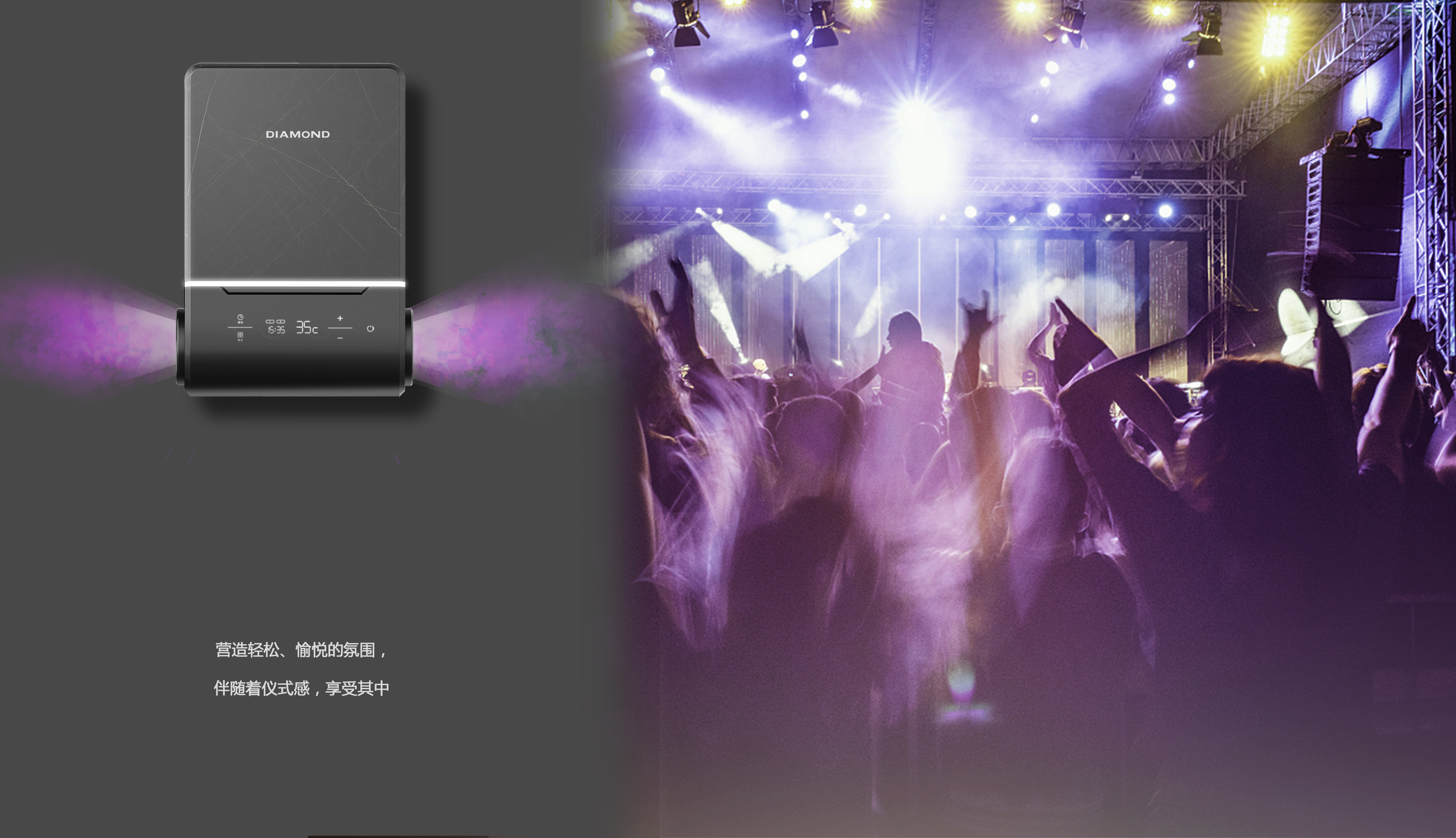 New bathing experience，Gas water heater，Atmosphere lamp，