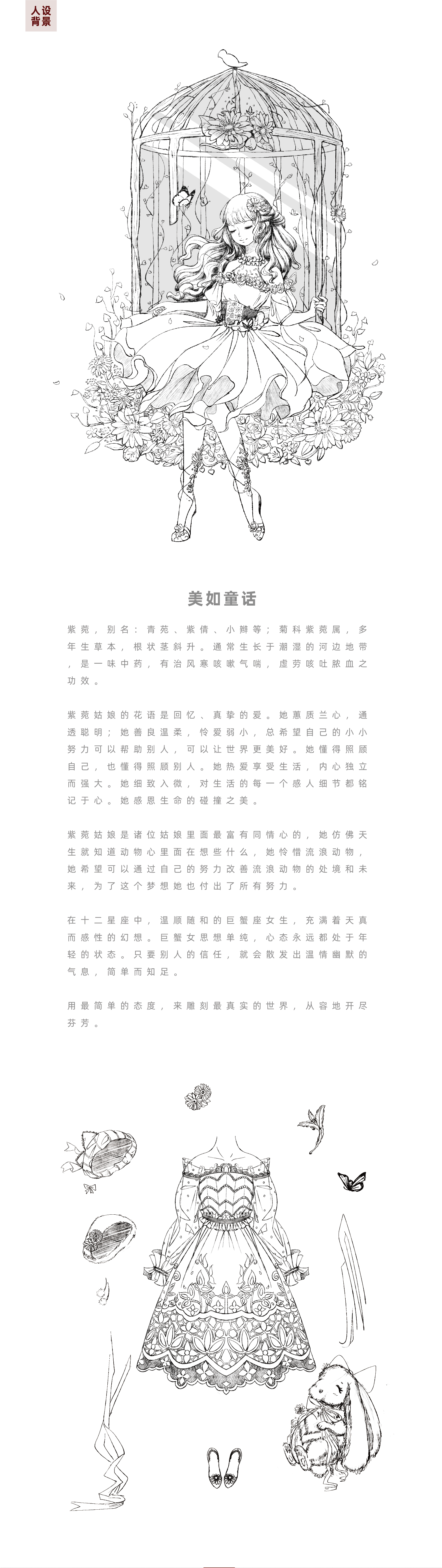 bjd，Flower Girl Doll，Photography，