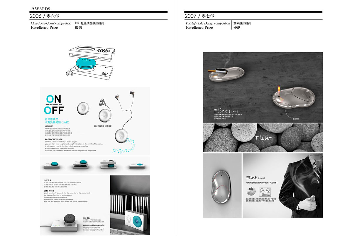 Award，works，Exhibition，Design，Model，outdoors，