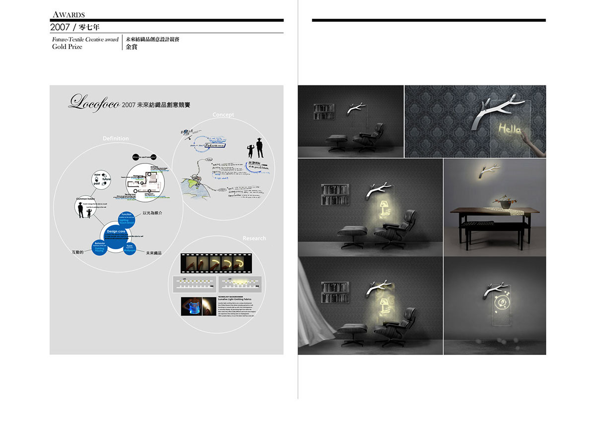 Award，works，Exhibition，Design，Model，outdoors，