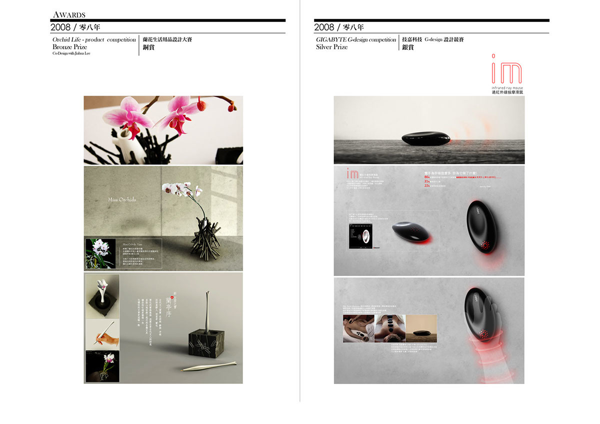 Award，works，Exhibition，Design，Model，outdoors，