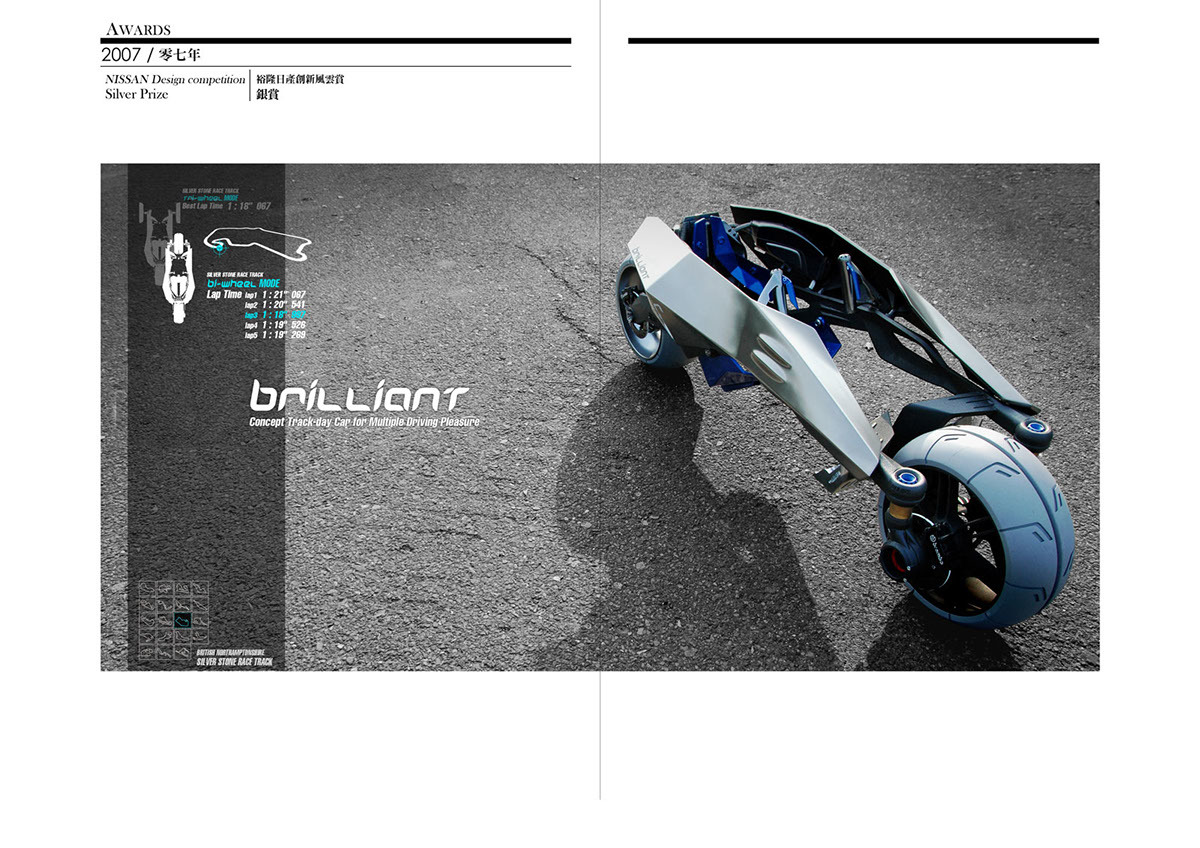 Award，works，Exhibition，Design，Model，outdoors，