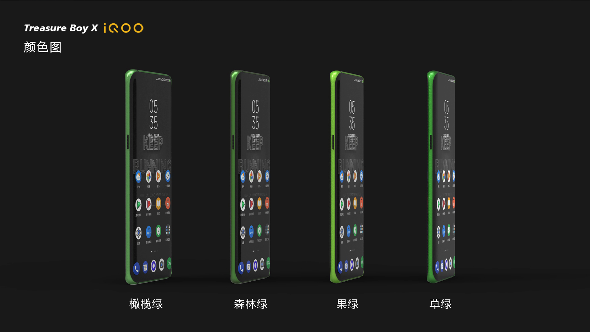 mobile phone，future，science and technology，3c，PATTERN，