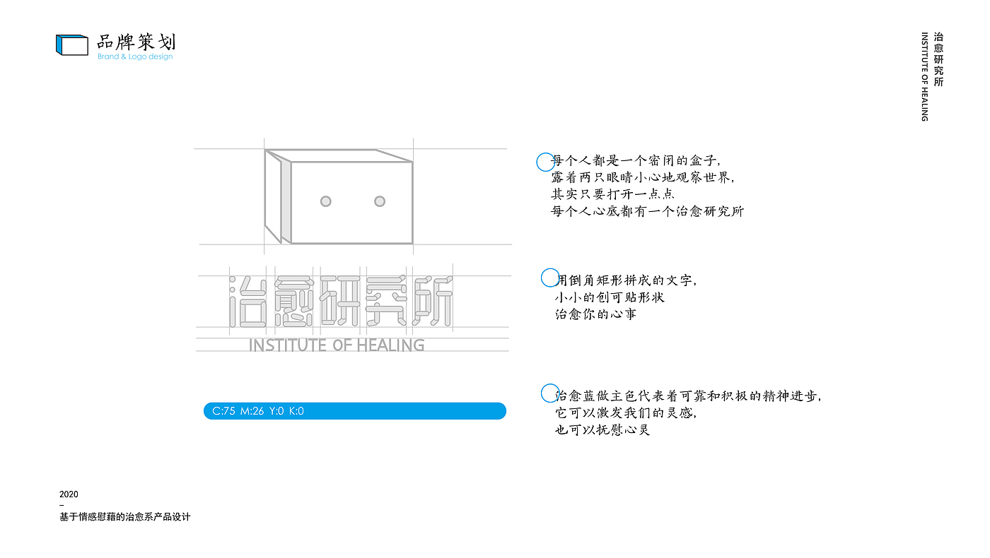 治愈系，碎纸机，日历钟，氛围灯，音响，伞柄，