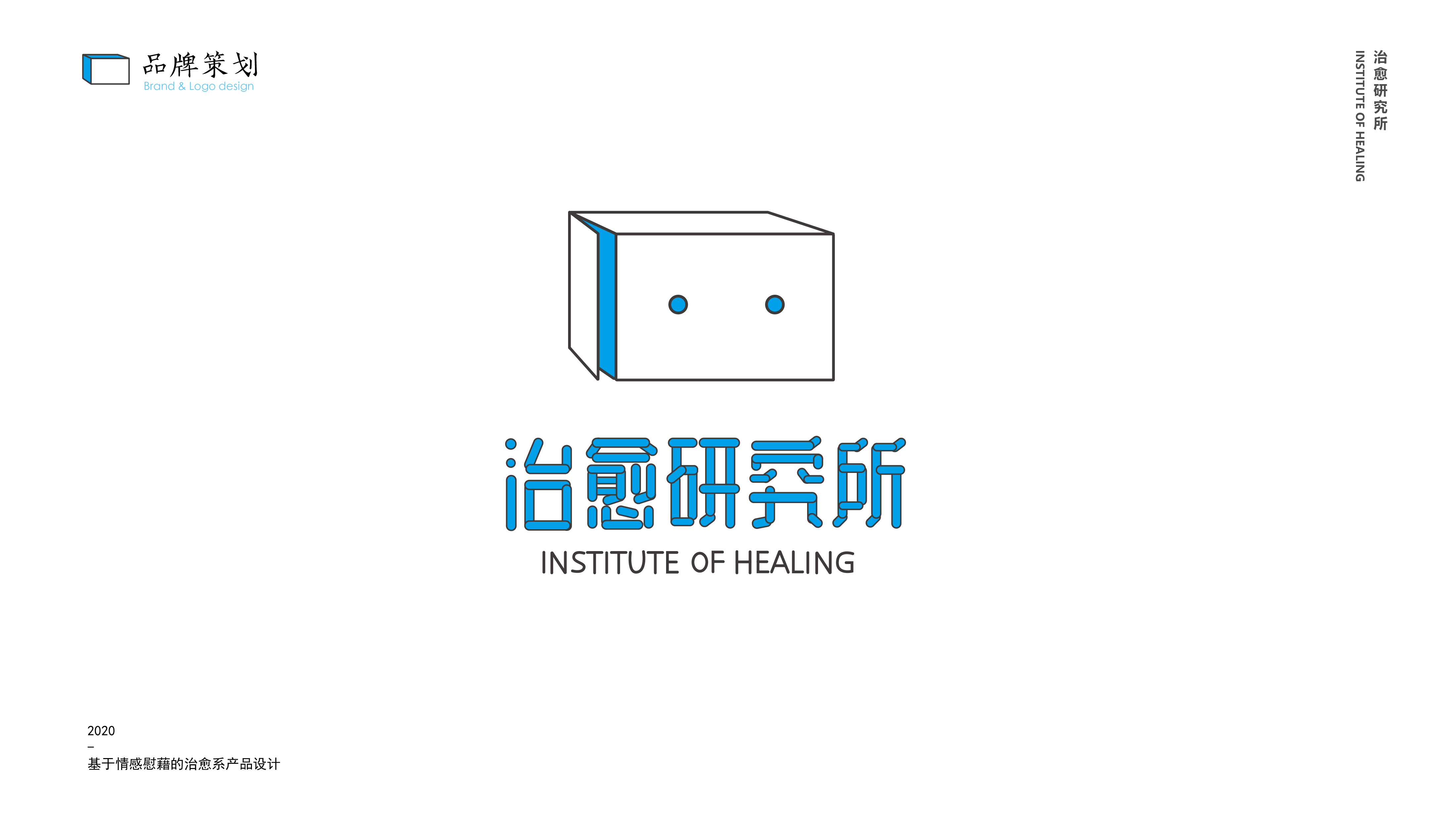 Cure system，shredder，Calendar clock，Atmosphere lamp，sound，stick，