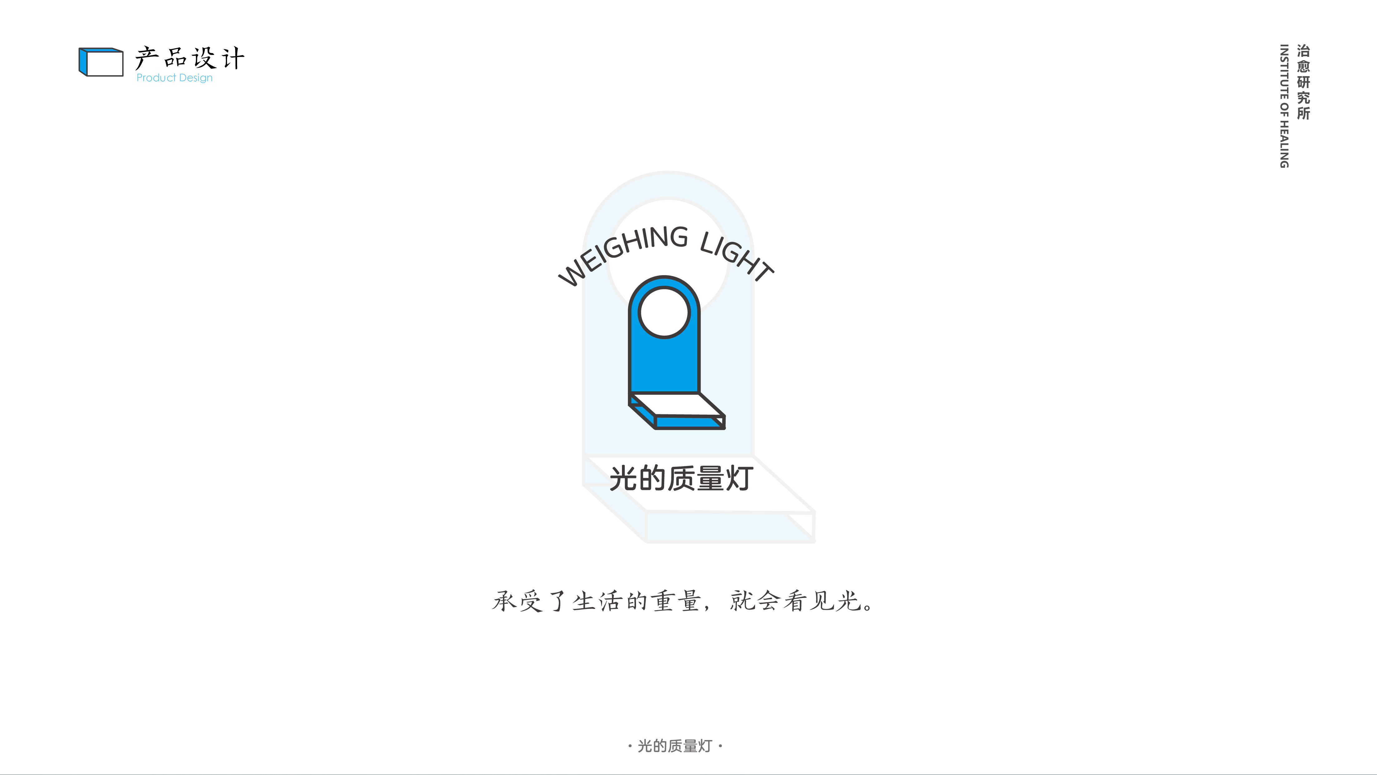 Cure system，shredder，Calendar clock，Atmosphere lamp，sound，stick，