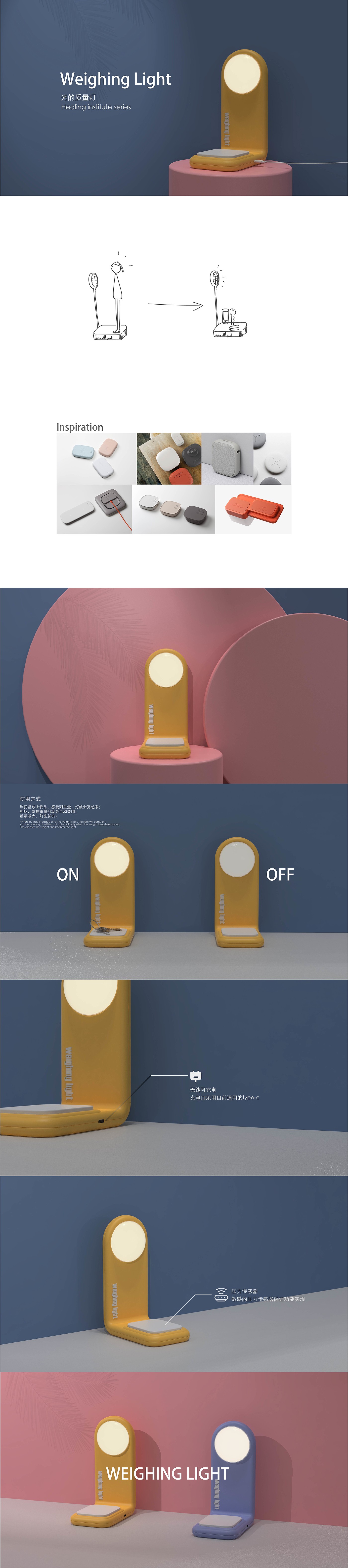 Cure system，shredder，Calendar clock，Atmosphere lamp，sound，stick，