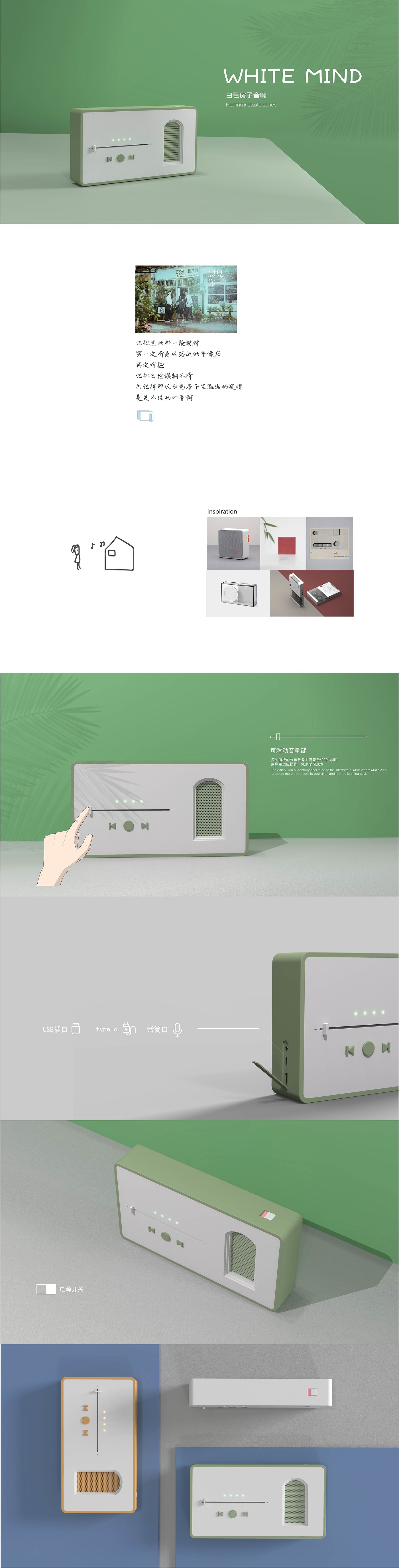 Cure system，shredder，Calendar clock，Atmosphere lamp，sound，stick，