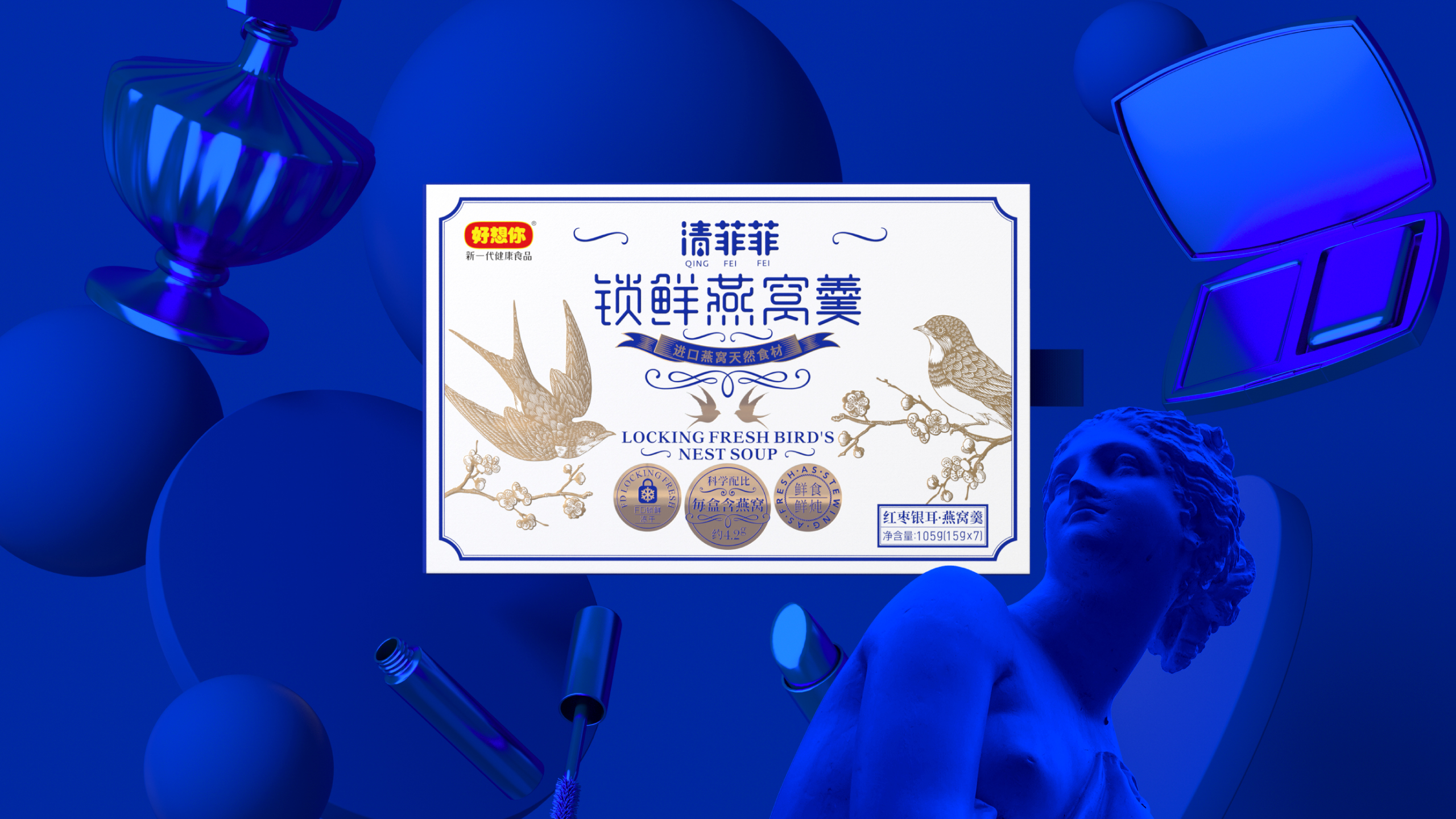 packing，Bird's nest，Pull out the outer box，