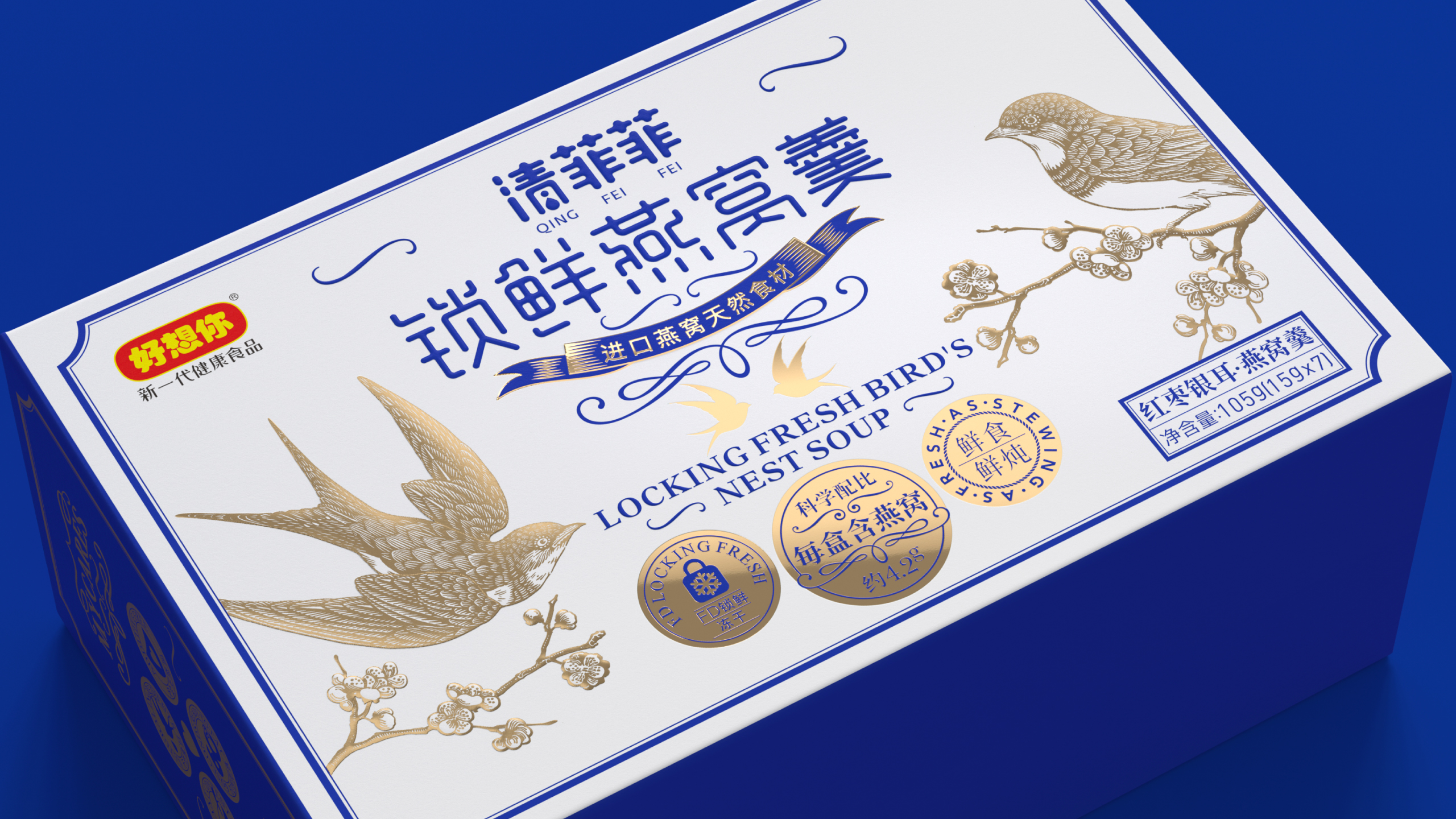 packing，Bird's nest，Pull out the outer box，