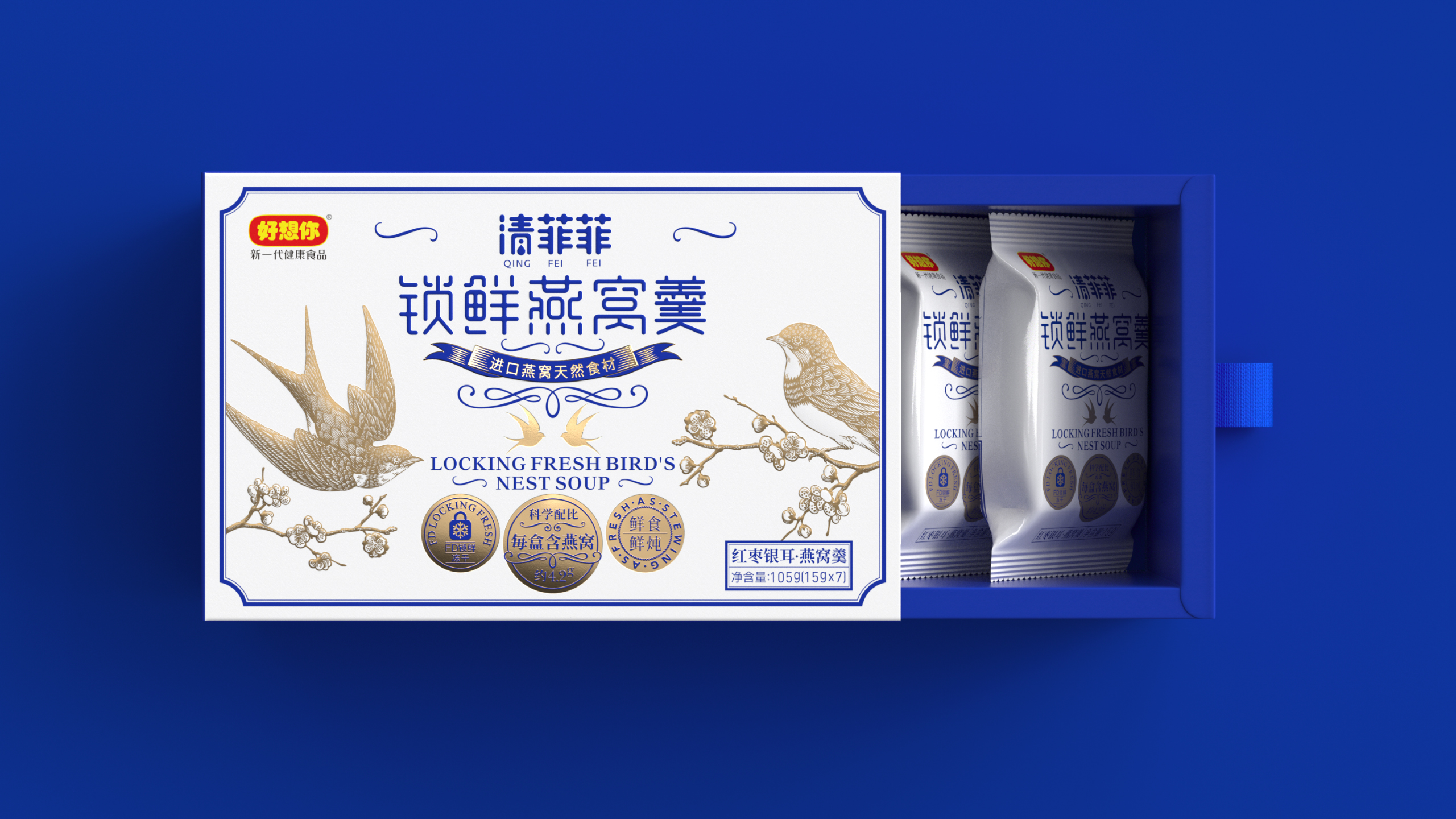 packing，Bird's nest，Pull out the outer box，