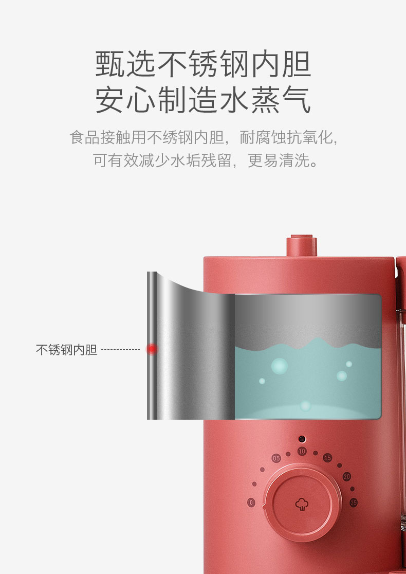 Auxiliary food machine，food processor，baby，BabyCare auxiliary food machine，Design of baby food aid machine，