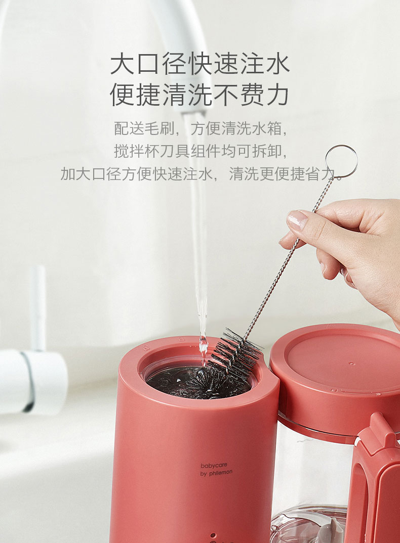 Auxiliary food machine，food processor，baby，BabyCare auxiliary food machine，Design of baby food aid machine，