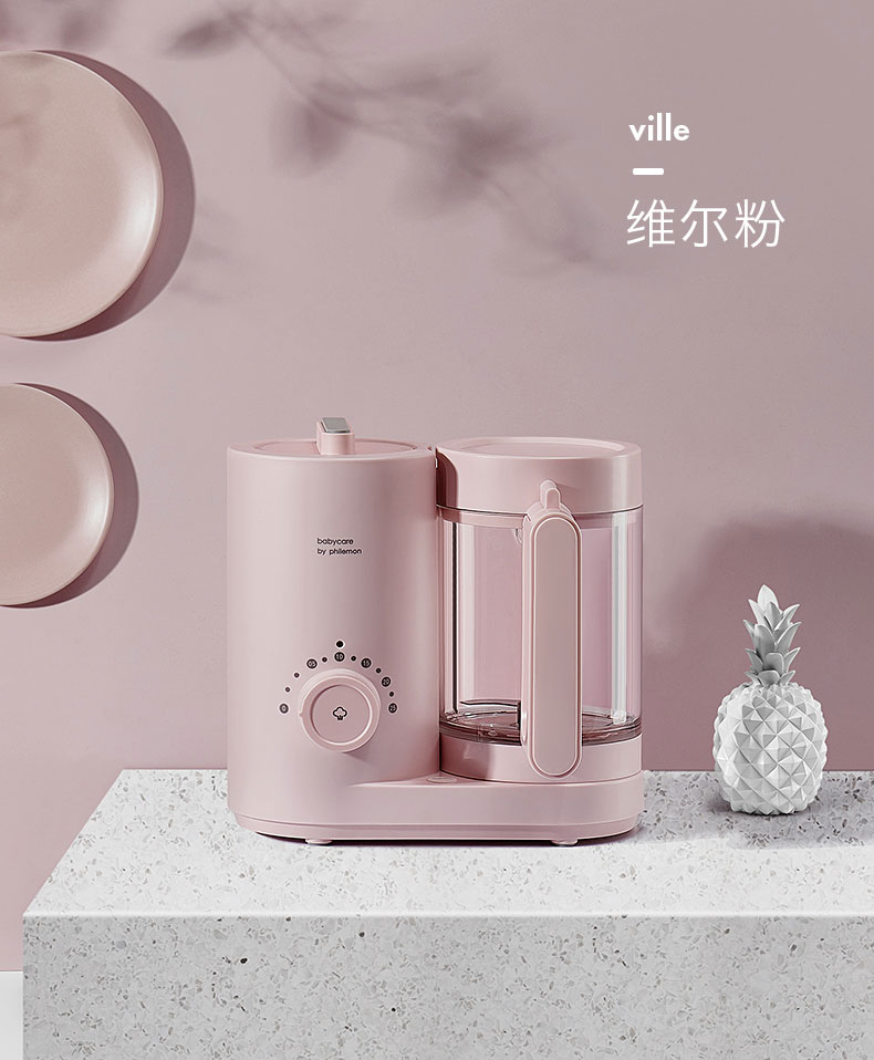 Auxiliary food machine，food processor，baby，BabyCare auxiliary food machine，Design of baby food aid machine，
