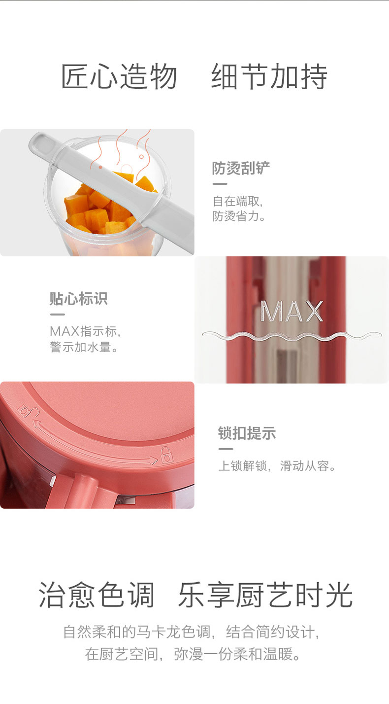 Auxiliary food machine，food processor，baby，BabyCare auxiliary food machine，Design of baby food aid machine，