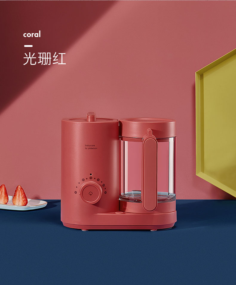 Auxiliary food machine，food processor，baby，BabyCare auxiliary food machine，Design of baby food aid machine，