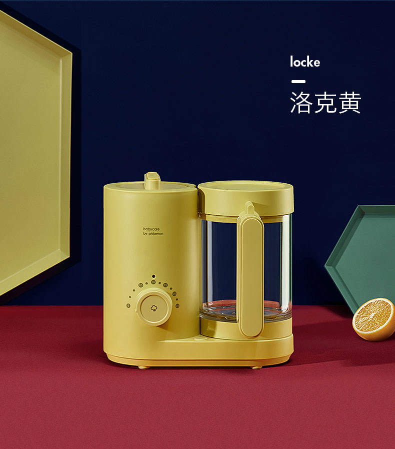 Auxiliary food machine，food processor，baby，BabyCare auxiliary food machine，Design of baby food aid machine，