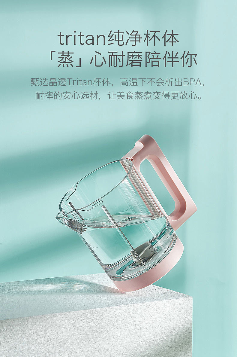 Auxiliary food machine，food processor，baby，BabyCare auxiliary food machine，Design of baby food aid machine，