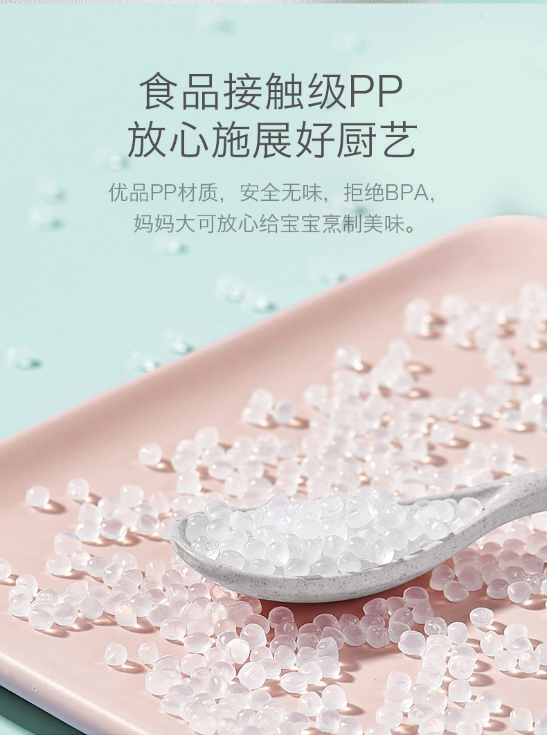 Auxiliary food machine，food processor，baby，BabyCare auxiliary food machine，Design of baby food aid machine，