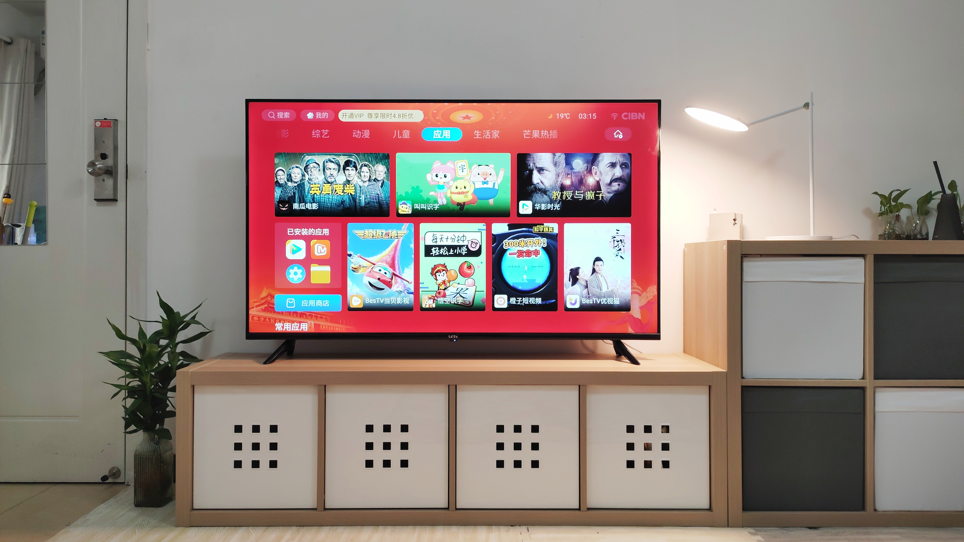 LETV super TV，F55，evaluating ，4K，Large screen，Design，