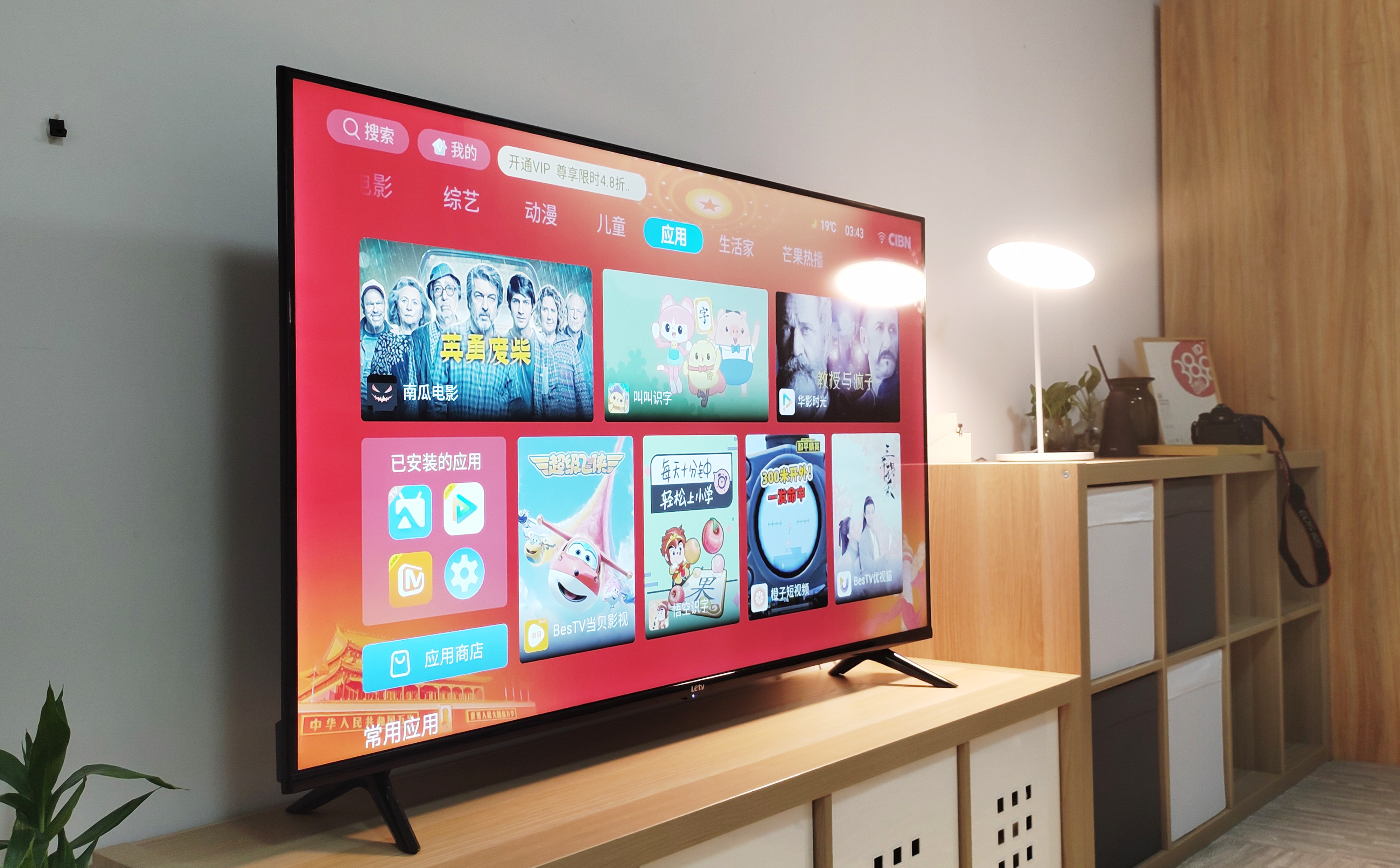 LETV super TV，F55，evaluating ，4K，Large screen，Design，