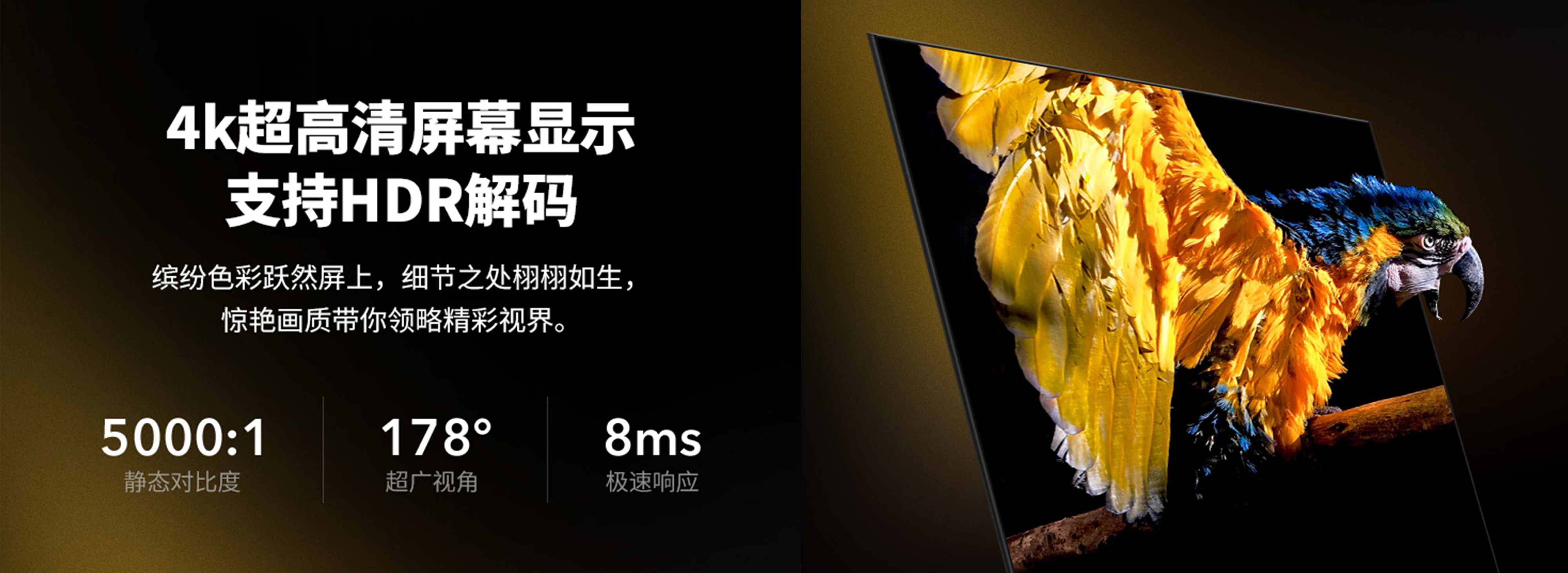 LETV super TV，F55，evaluating ，4K，Large screen，Design，