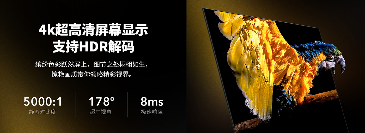 LETV super TV，F55，evaluating ，4K，Large screen，Design，
