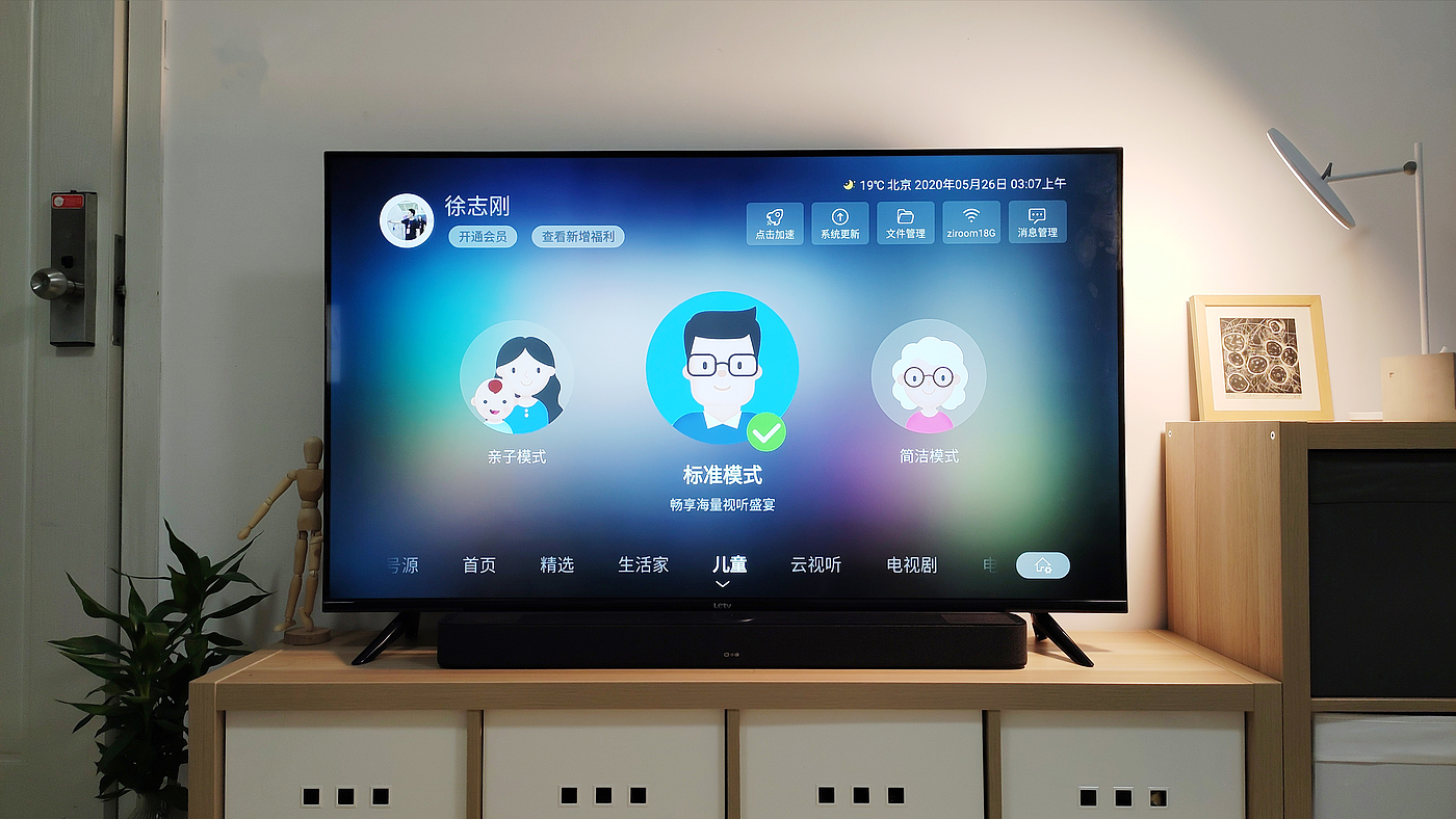 LETV super TV，F55，evaluating ，4K，Large screen，Design，