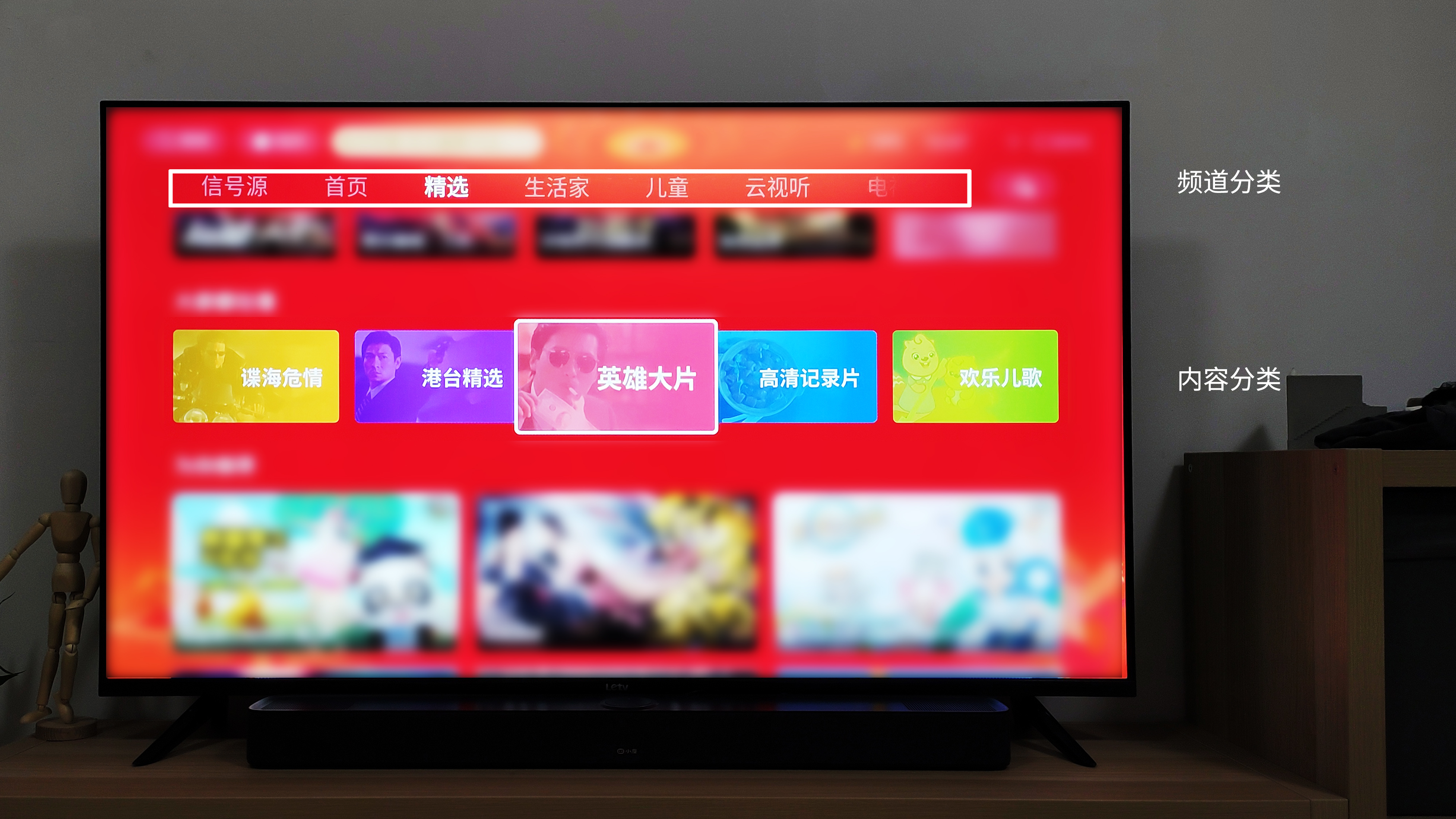 LETV super TV，F55，evaluating ，4K，Large screen，Design，