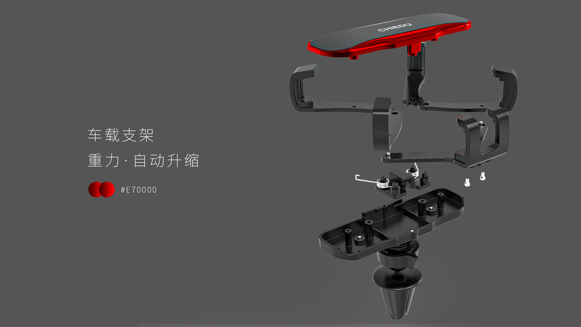 Mobile phone bracket，Bracket，