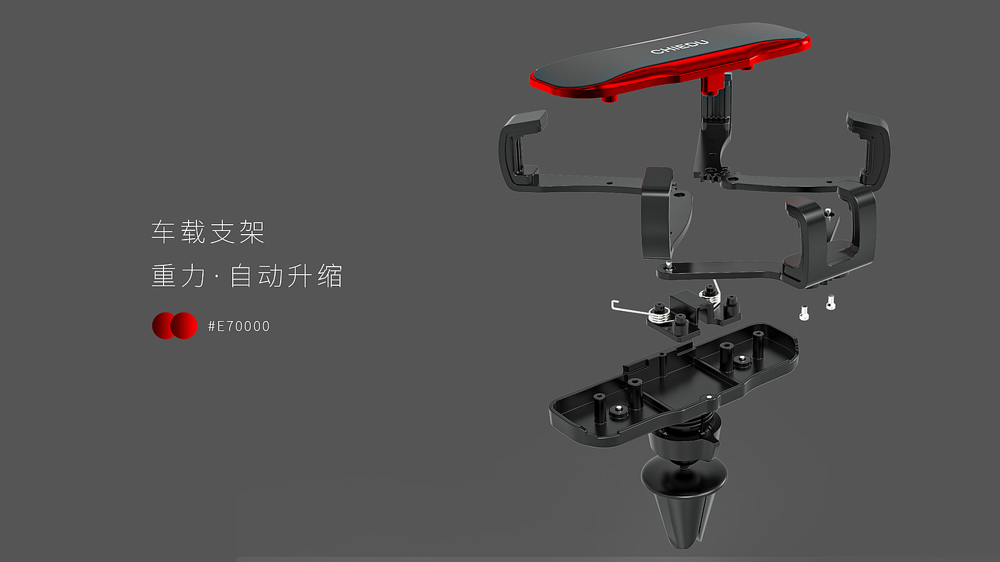 Mobile phone bracket，Bracket，