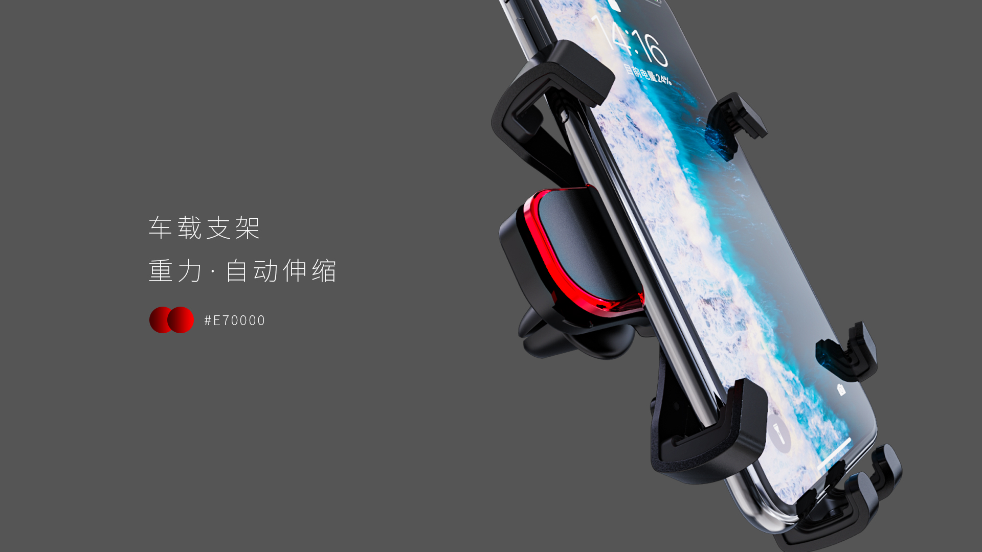 Mobile phone bracket，Bracket，