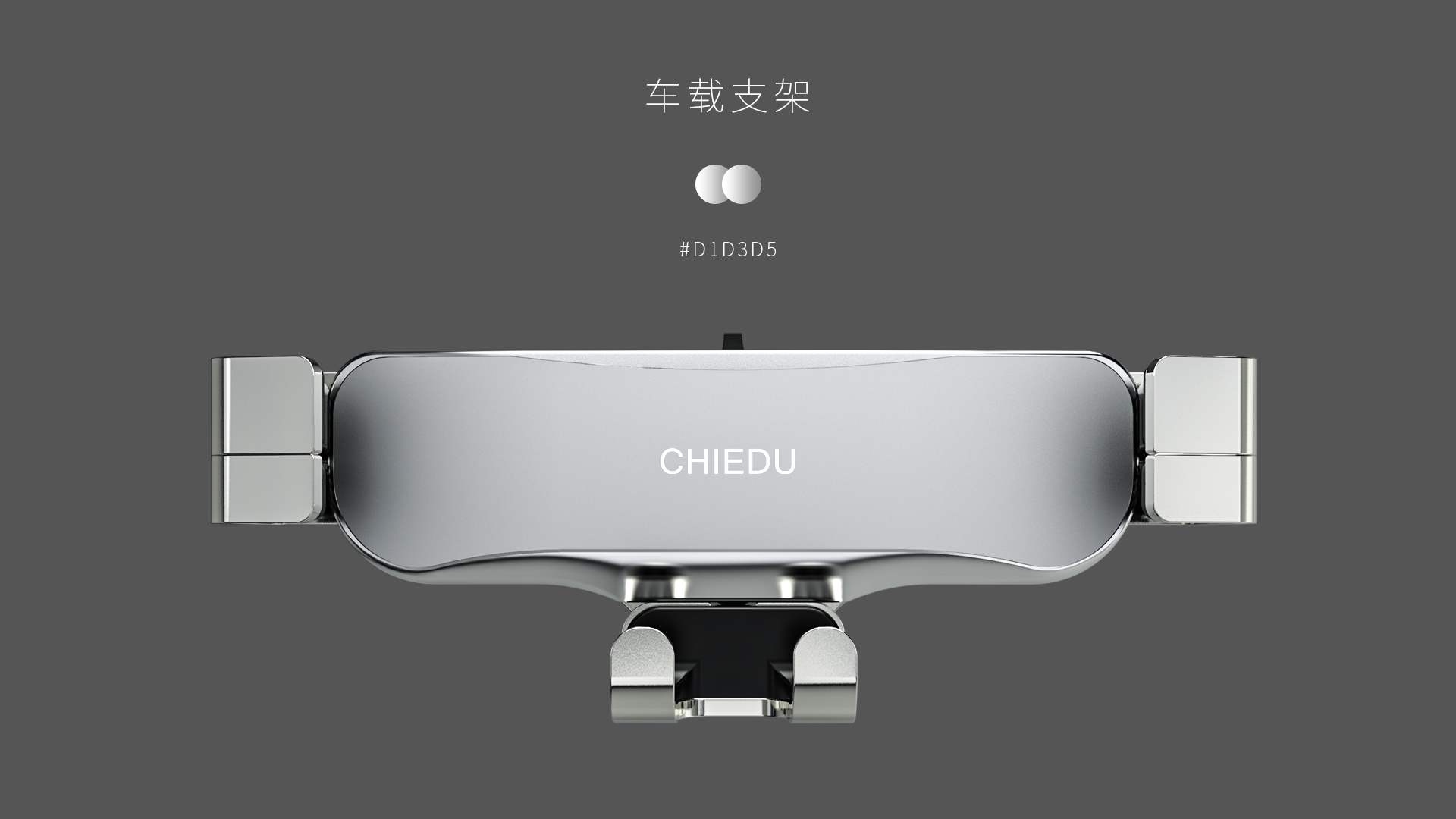 Mobile phone bracket，Bracket，